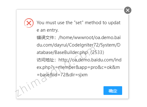 迅睿Codeigniter框架二次开发