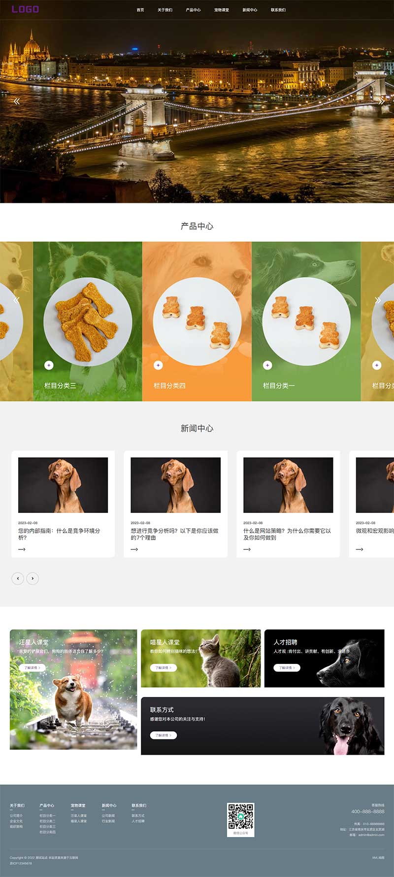 (PC+WAP)宠物食品宠物玩具企业网站PbootCMS模板 猫粮狗粮网站源码下载