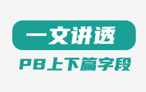 PbootCMS上一篇下一篇调用时间等字段的方法